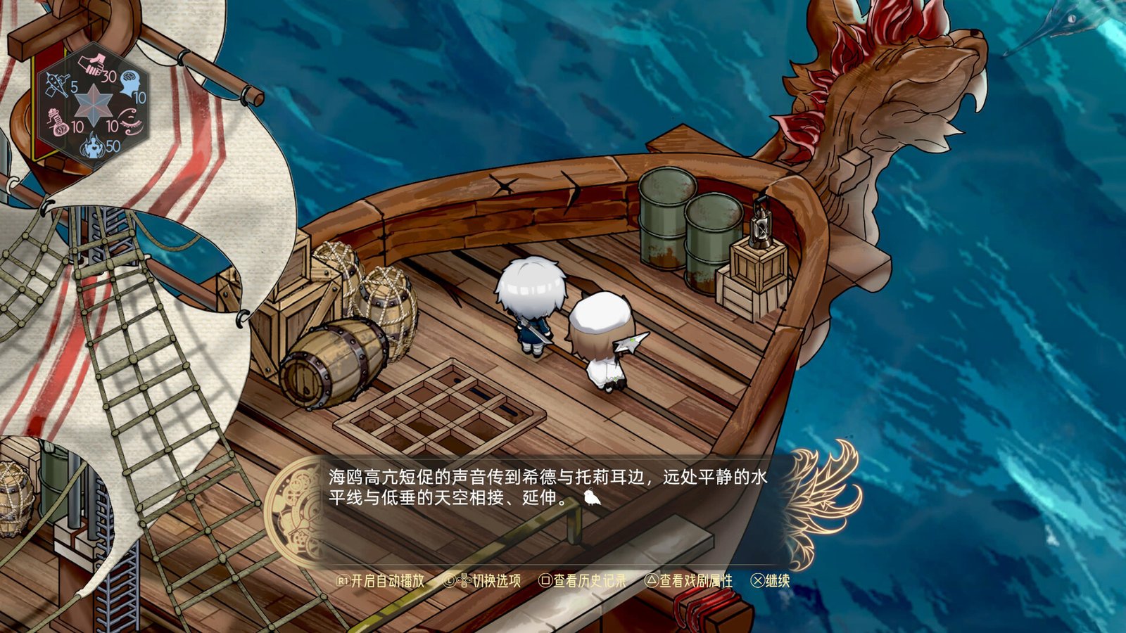 时灵 星辰愚者（Build.10573588-1.5.227.5）