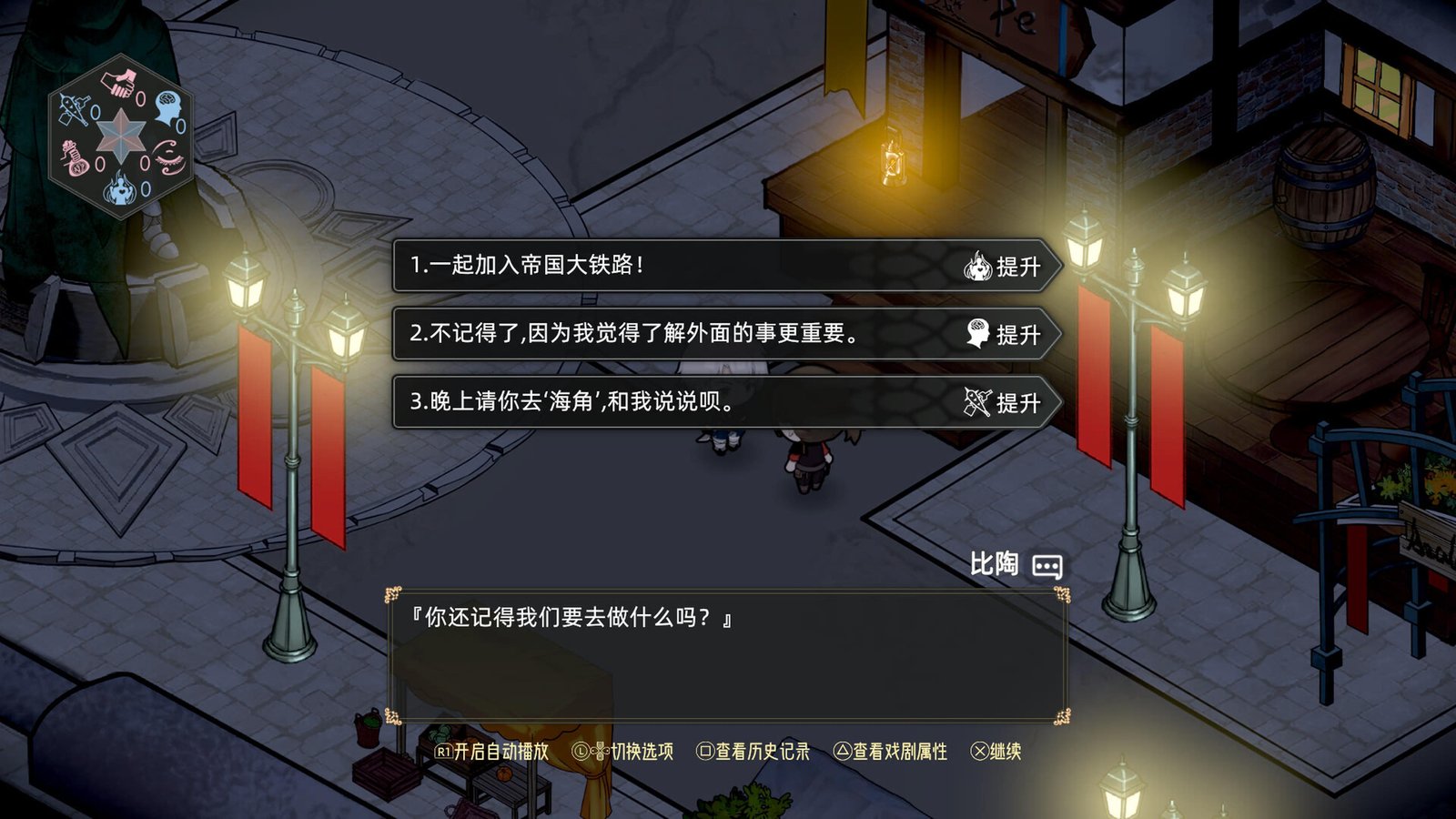 时灵 星辰愚者（Build.10573588-1.5.227.5）