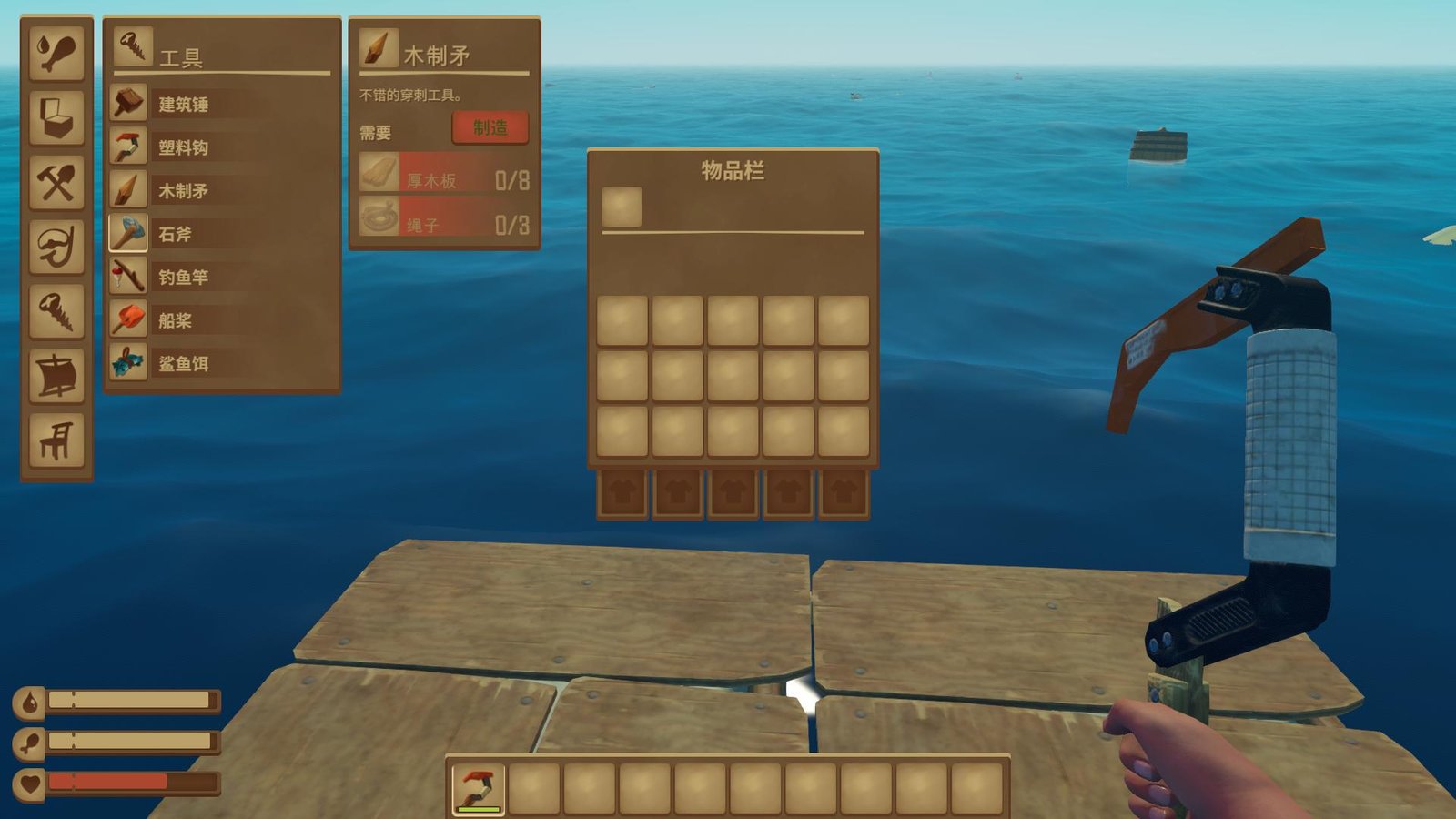 木筏求生/Raft（v1.09最终章）