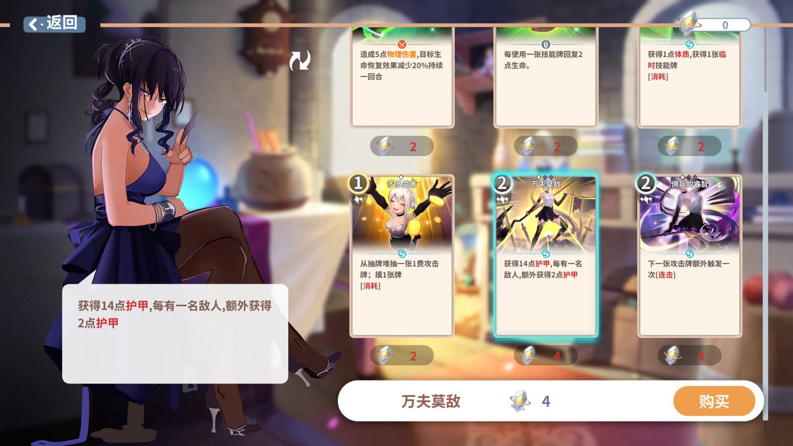 克瑞因的纷争（Build.9614254-1.0.2）