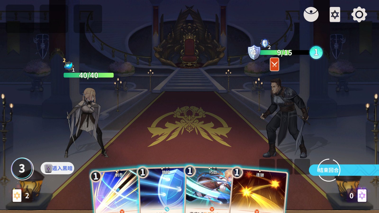 克瑞因的纷争（Build.9614254-1.0.2）