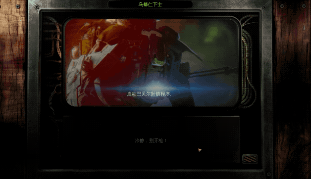 美丽废墟/BEAUTIFUL DESOLATION（v1.0.7.3豪华版）