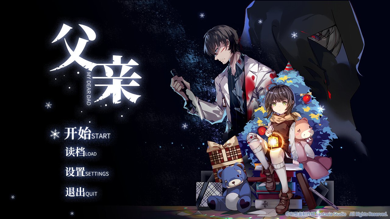 父亲/My Dear Dad（Build.10963674）