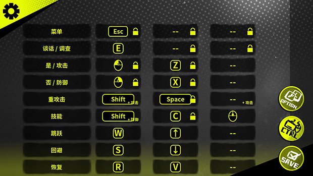 幻恋夜宴 恋恋的幻觉夜宴/Halluci-Sabbat of Koishi(V.6.1c+短裙DLC)