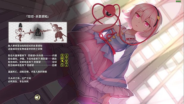 幻恋夜宴 恋恋的幻觉夜宴/Halluci-Sabbat of Koishi(V.6.1c+短裙DLC)