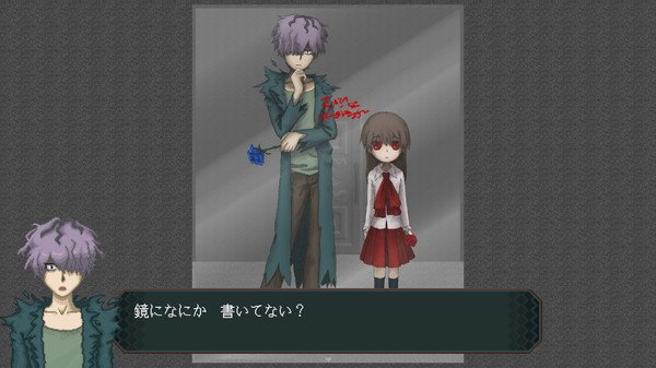 恐怖美术馆重制版/Ib