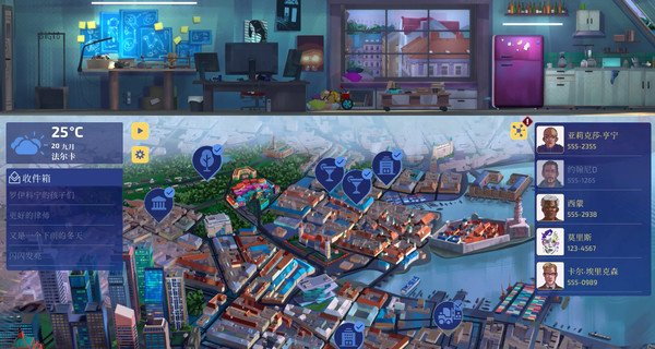 罪城骇客/Song of Farca