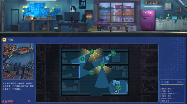 罪城骇客/Song of Farca