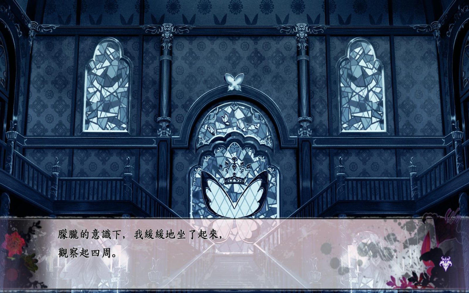 黑蝶幻境/Psychedelica of the Black Butterfly（v1.10）