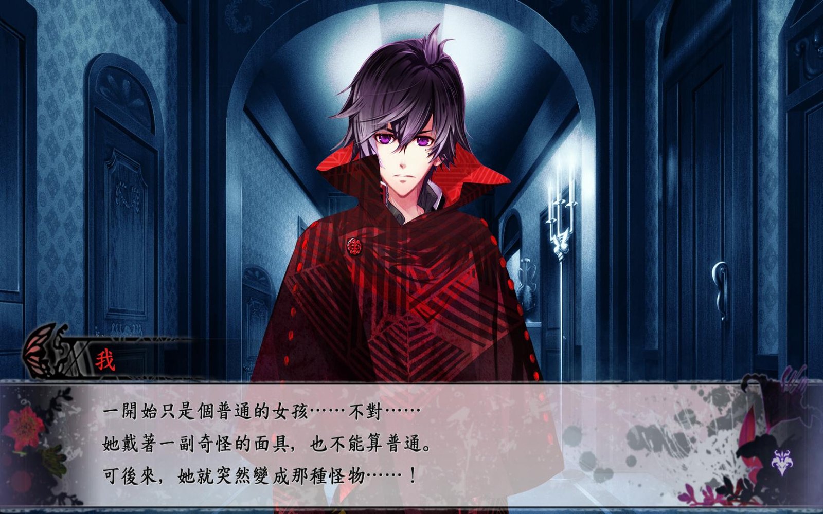 黑蝶幻境/Psychedelica of the Black Butterfly（v1.10）