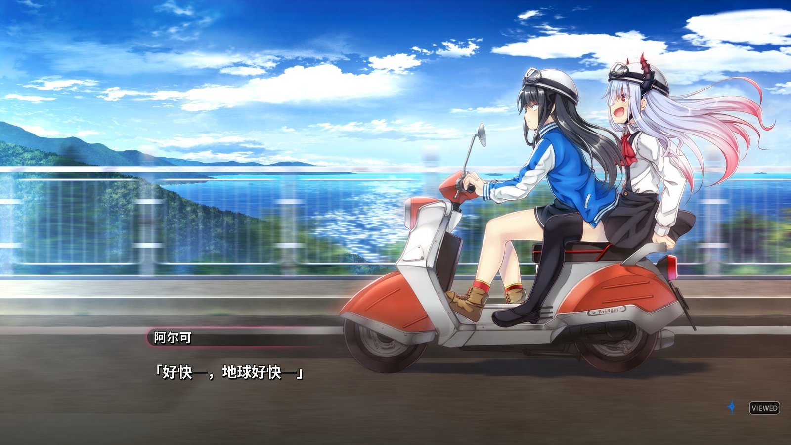 丸子与银河龙/MARCO AND GALAXY DRAGON