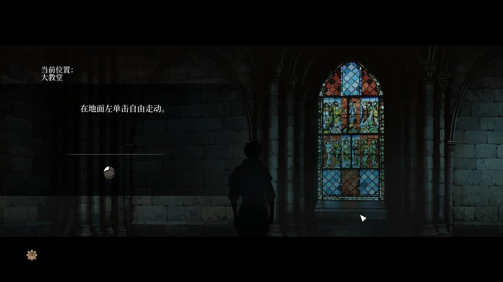 圣殿春秋/Ken Folletts The Pillars of the Earth（v1.1.703-全3卷）