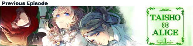 大正×对称爱丽丝第三章/TAISHO x ALICE episode 3