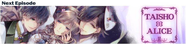 大正×对称爱丽丝第一章/TAISHO x ALICE episode 1