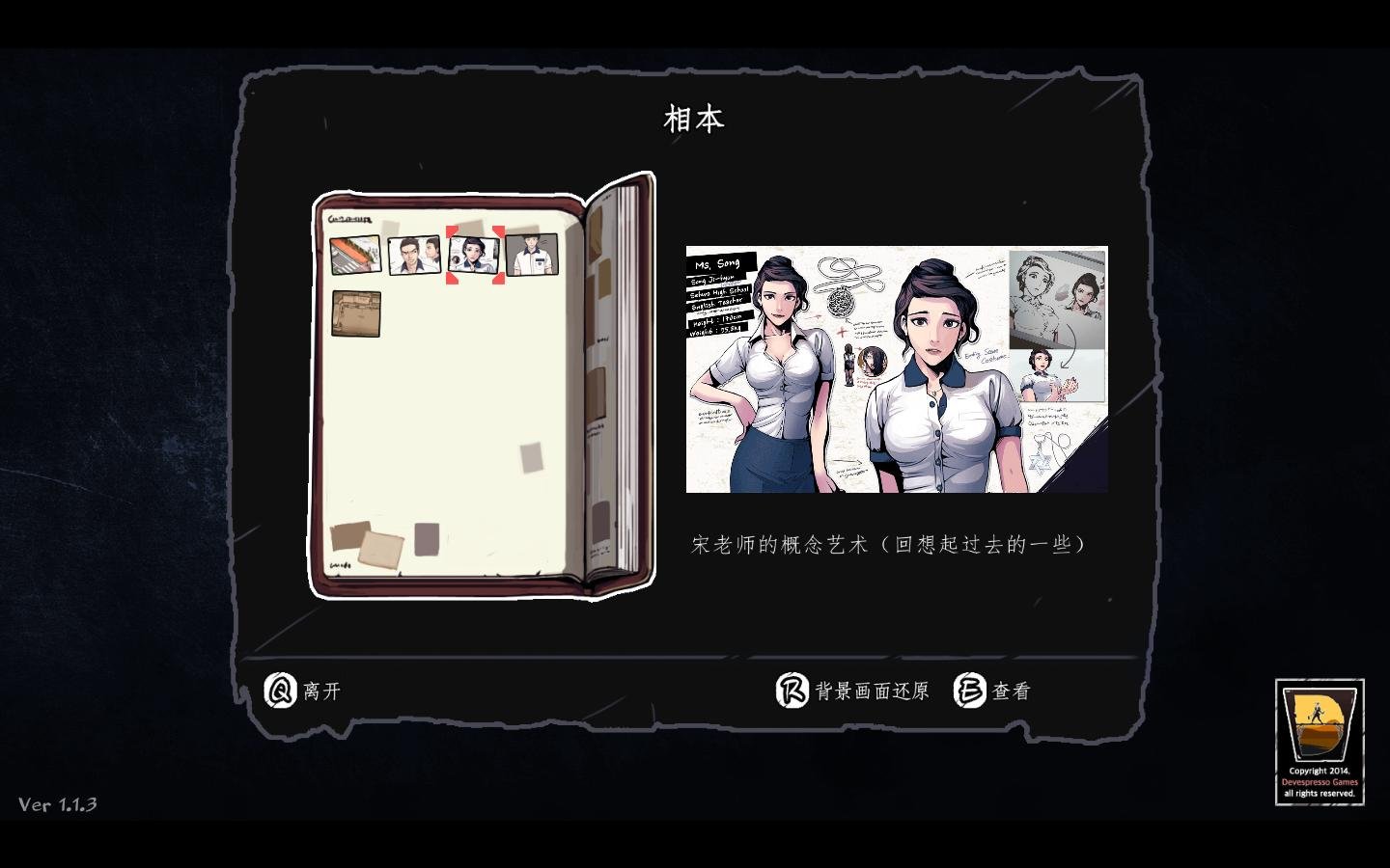 昏迷：重制版/The Coma（更新v2.1.5）