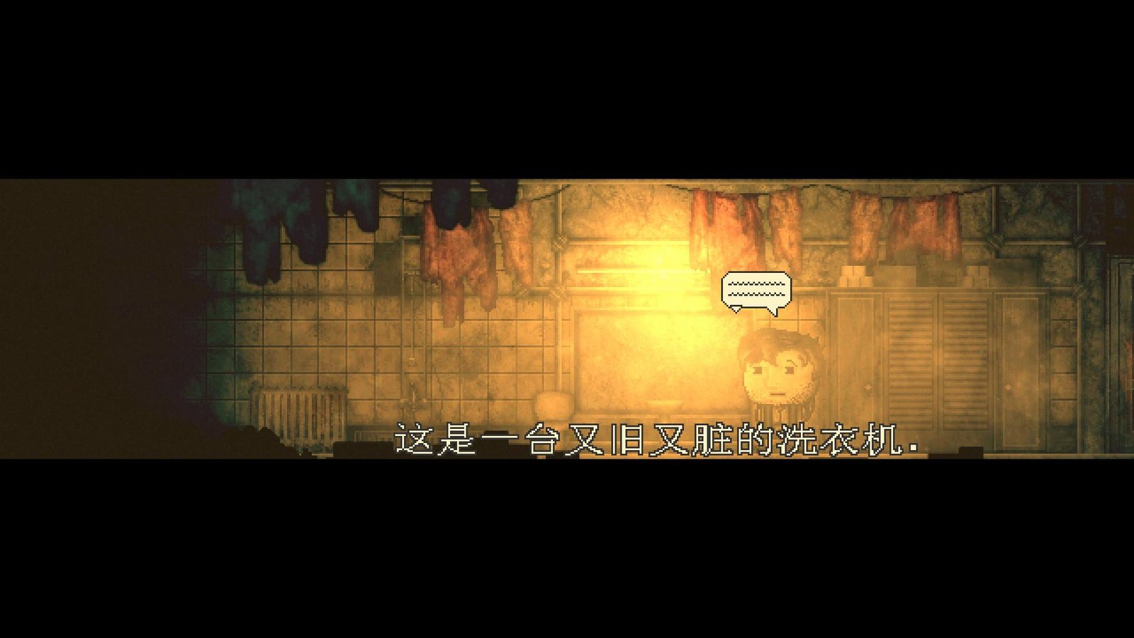 扣押2/DISTRAINT 2(v2.9)