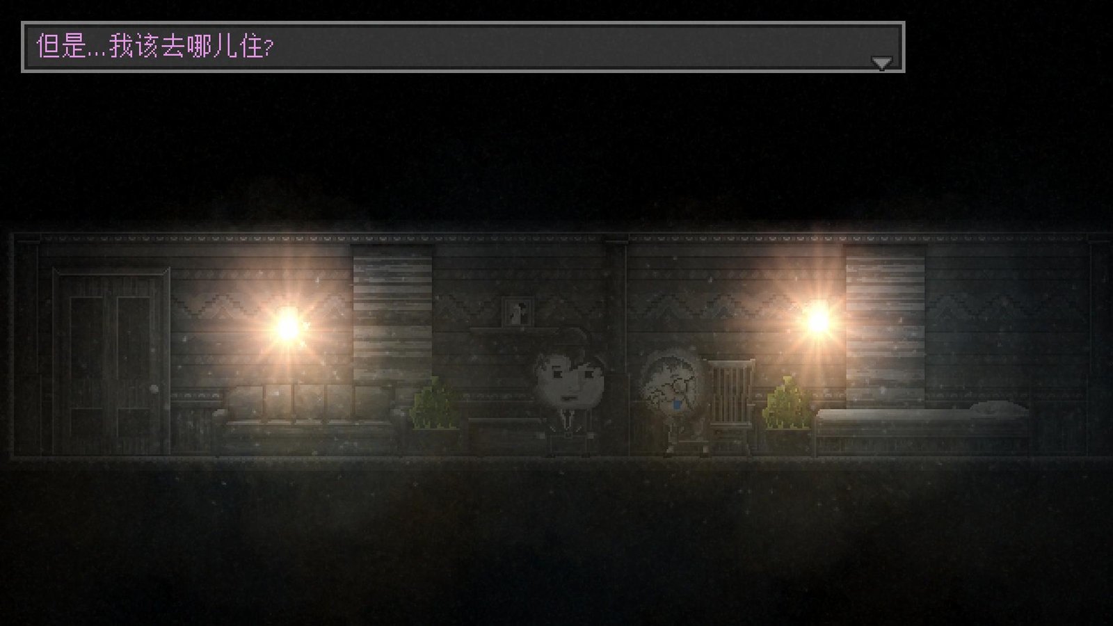 扣押/Distraint(豪华版)