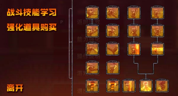 复仇之臂复刻版/Arm of Revenge Re Edition