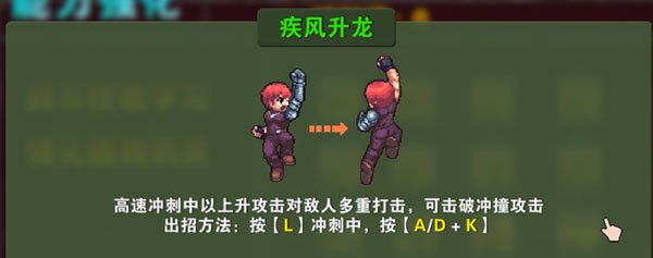 复仇之臂复刻版/Arm of Revenge Re Edition