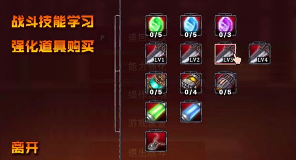 复仇之臂复刻版/Arm of Revenge Re Edition