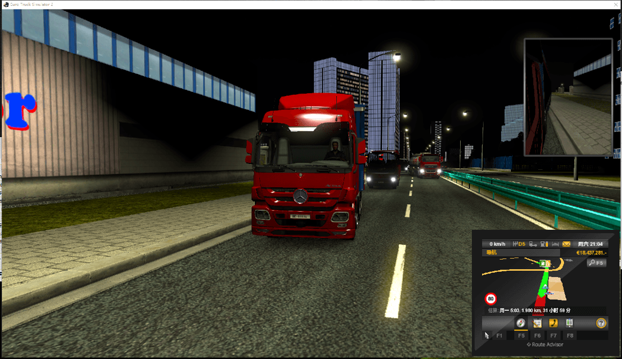 遨游中国2 v1.20稳定版/欧洲模拟卡车2/CTS6