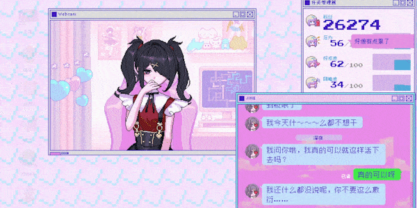 主播女孩重度依赖/NEEDY GIRL OVERDOSE（更新v1.2.0）