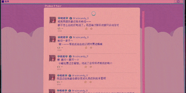 主播女孩重度依赖/NEEDY GIRL OVERDOSE（更新v1.2.0）