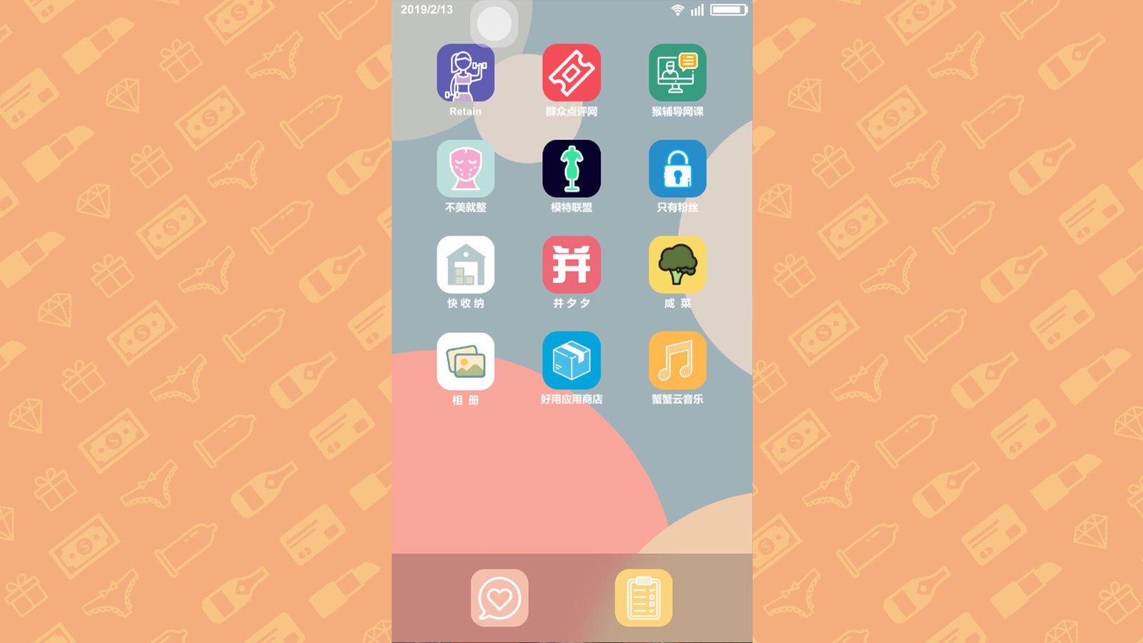 名媛模拟器（Build.10878841+DLC）