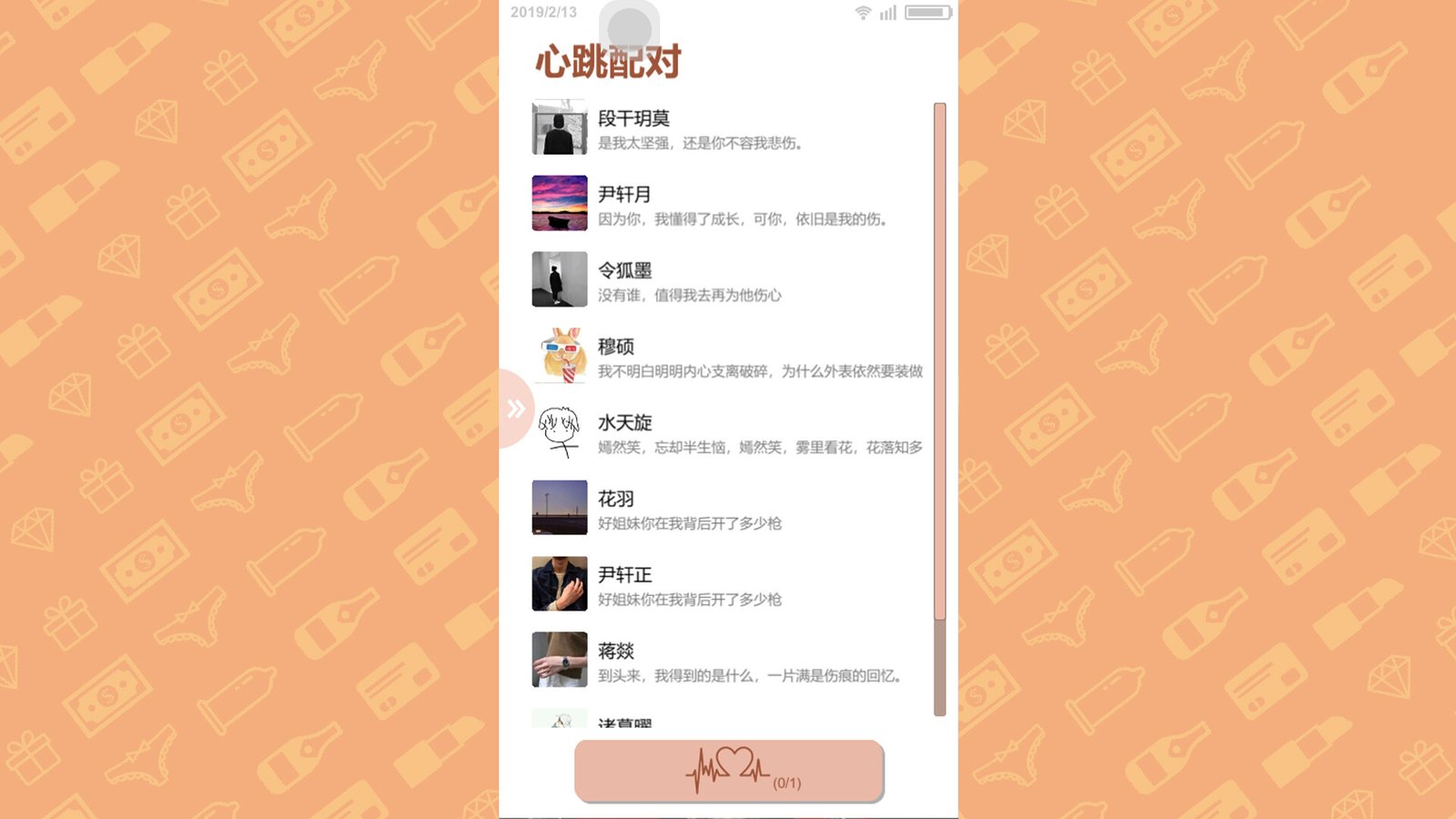 名媛模拟器（Build.10878841+DLC）