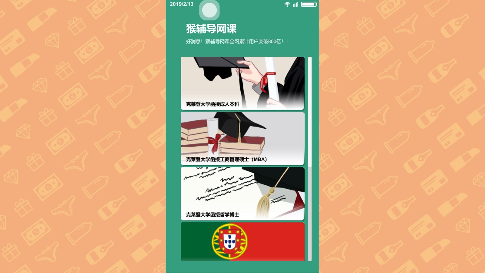 名媛模拟器（Build.10878841+DLC）