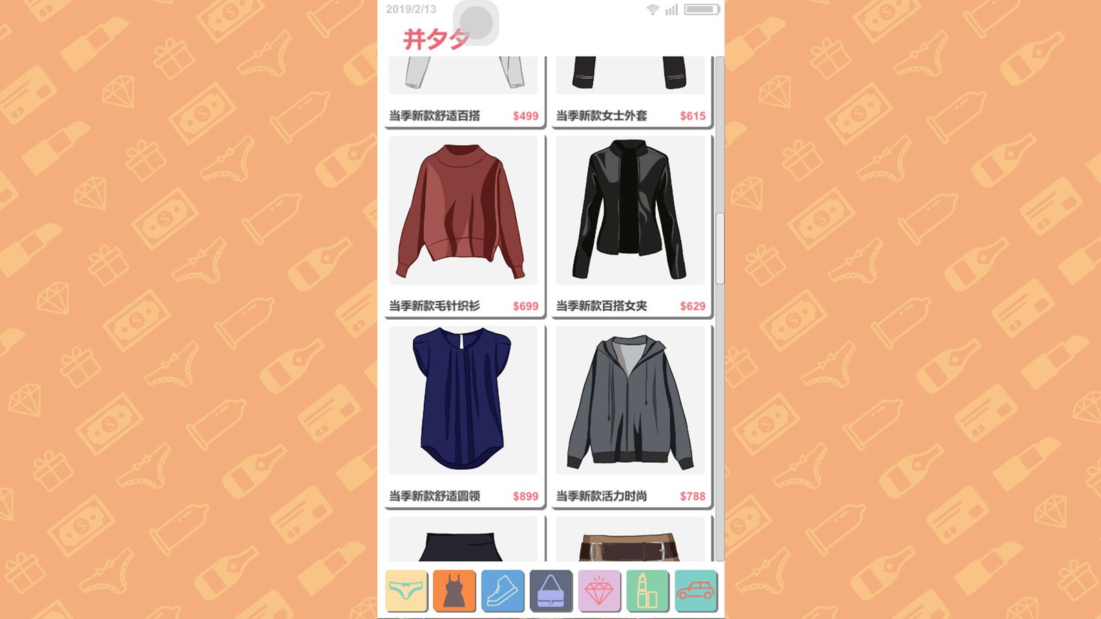 名媛模拟器（Build.10878841+DLC）