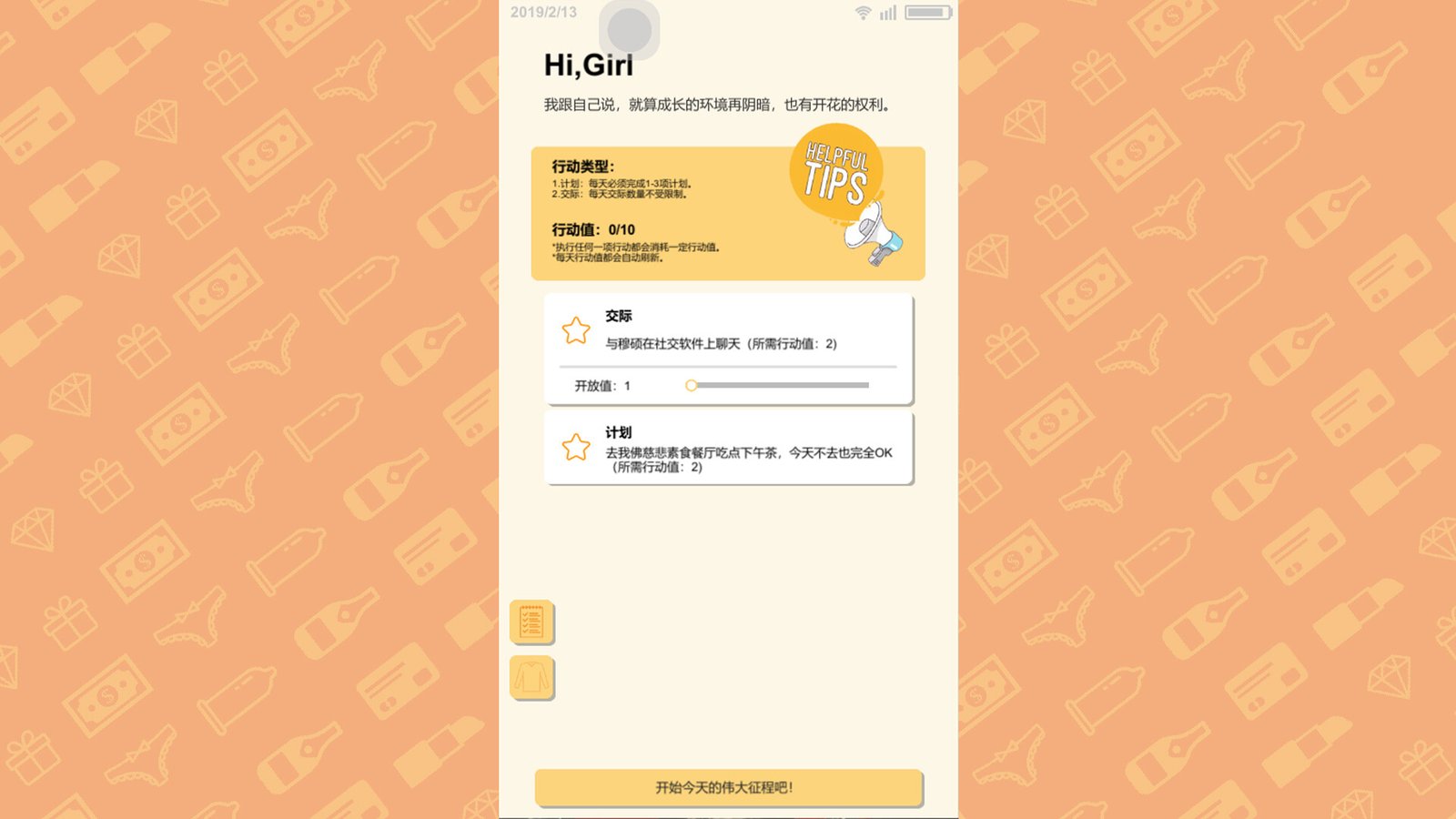 名媛模拟器（Build.10878841+DLC）