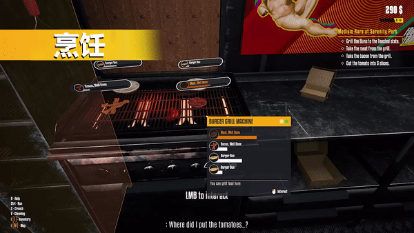 餐车大亨/Food Truck Simulator(v15.12.2022)