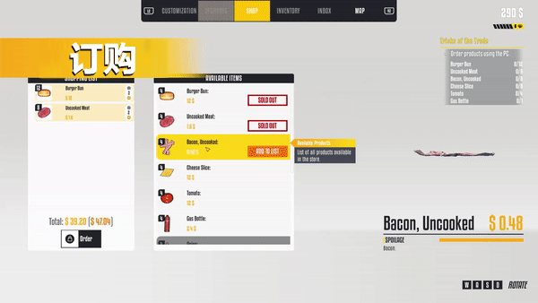 餐车大亨/Food Truck Simulator(v15.12.2022)