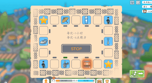 投资模拟器:打工篇(V1.1.2-生存模式)