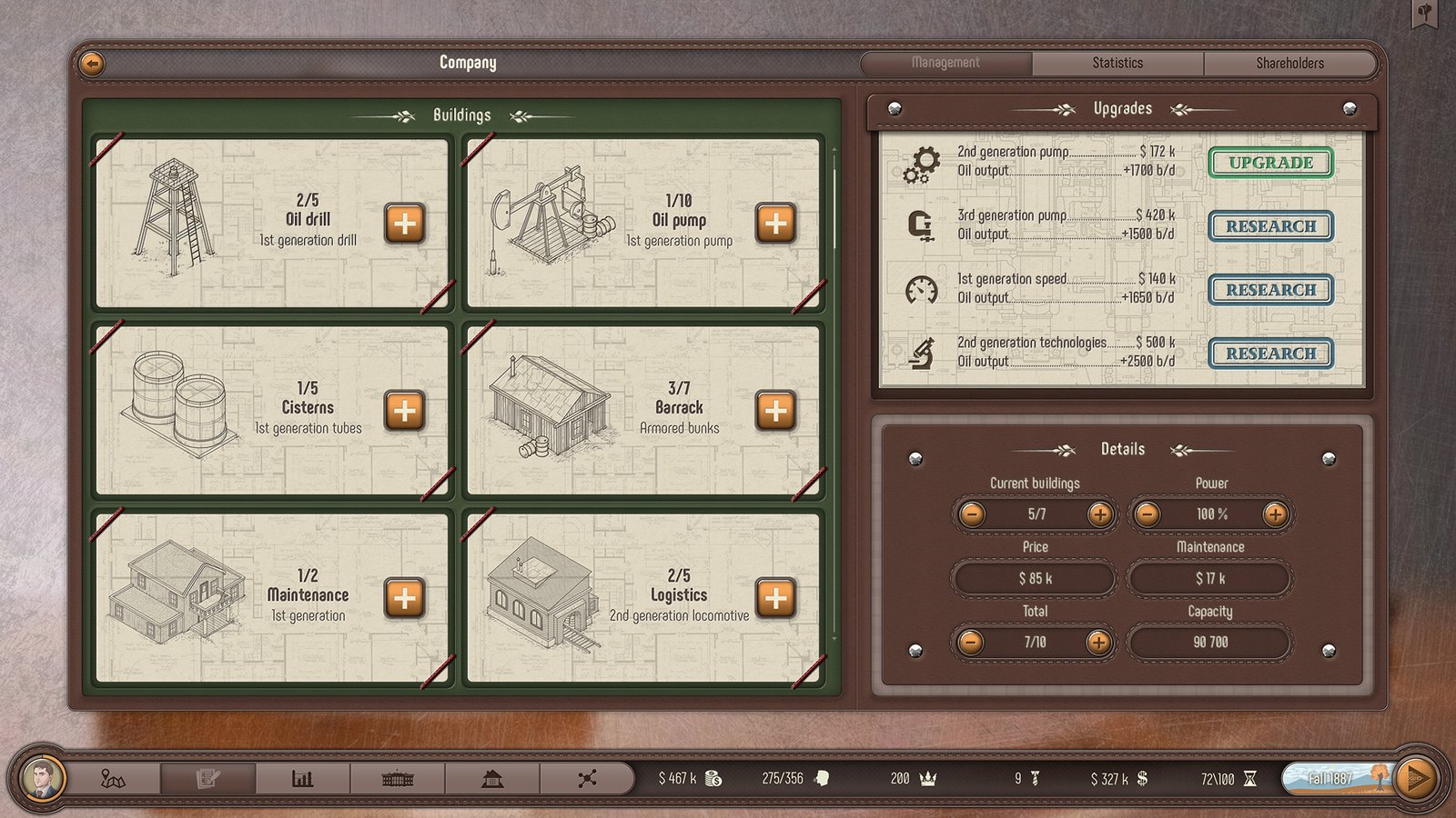 富豪/Plutocracy（v.0.205.2）