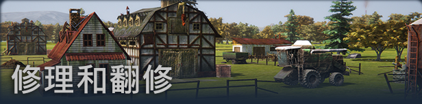 农场经理2021/Farm Manager 2021(v1.0.20210506.340)