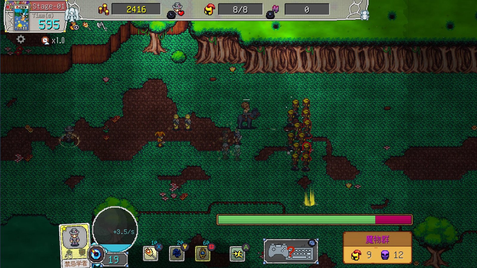 奇幻东征/Fantasy of Expedition(V2.00)