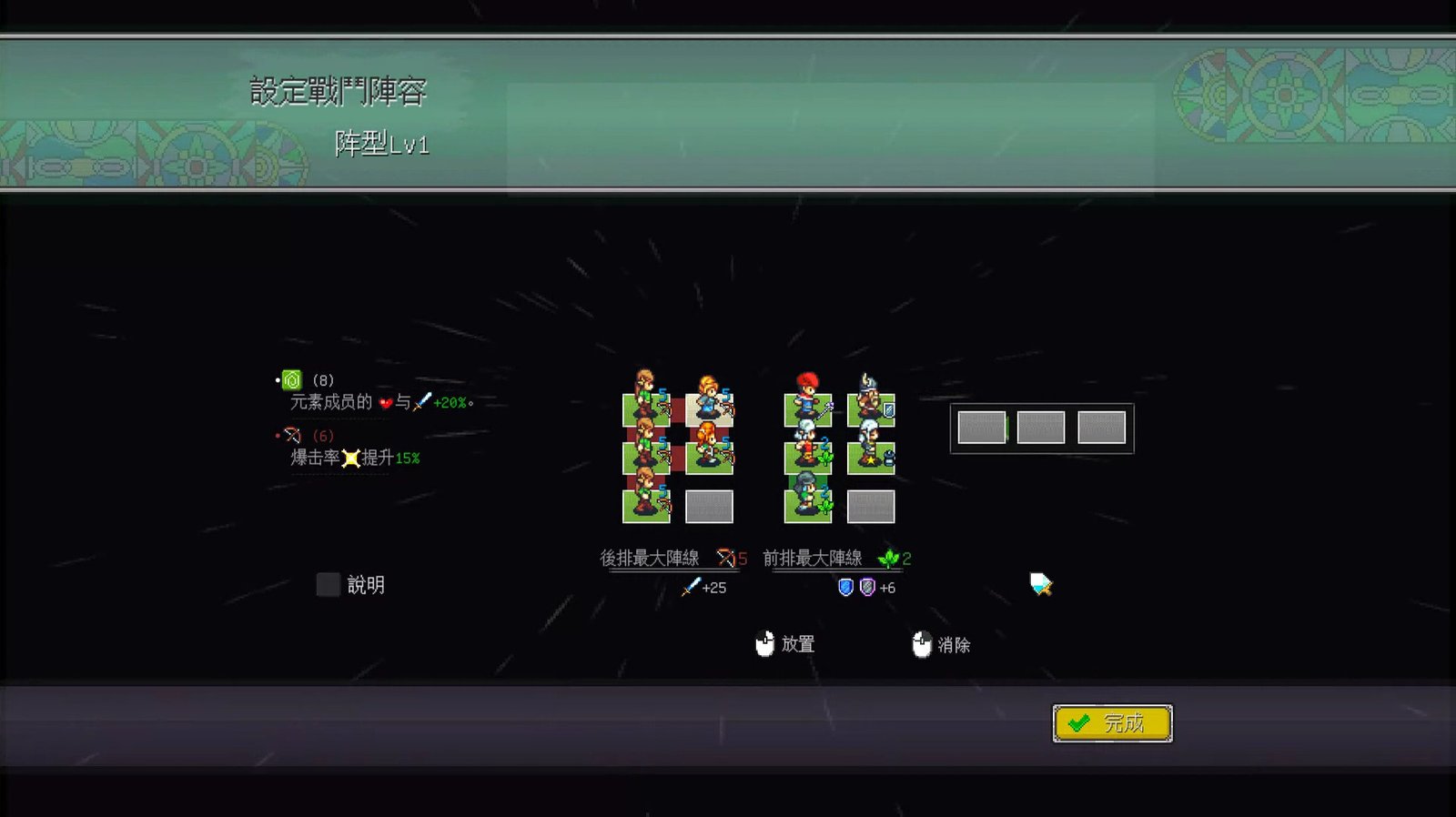 奇幻东征/Fantasy of Expedition(V2.00)