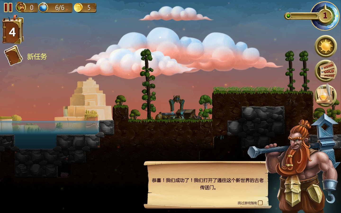 创造世界/Craft The World(v1.9.001)