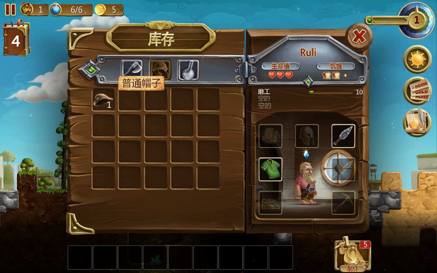 创造世界/Craft The World(v1.9.001)