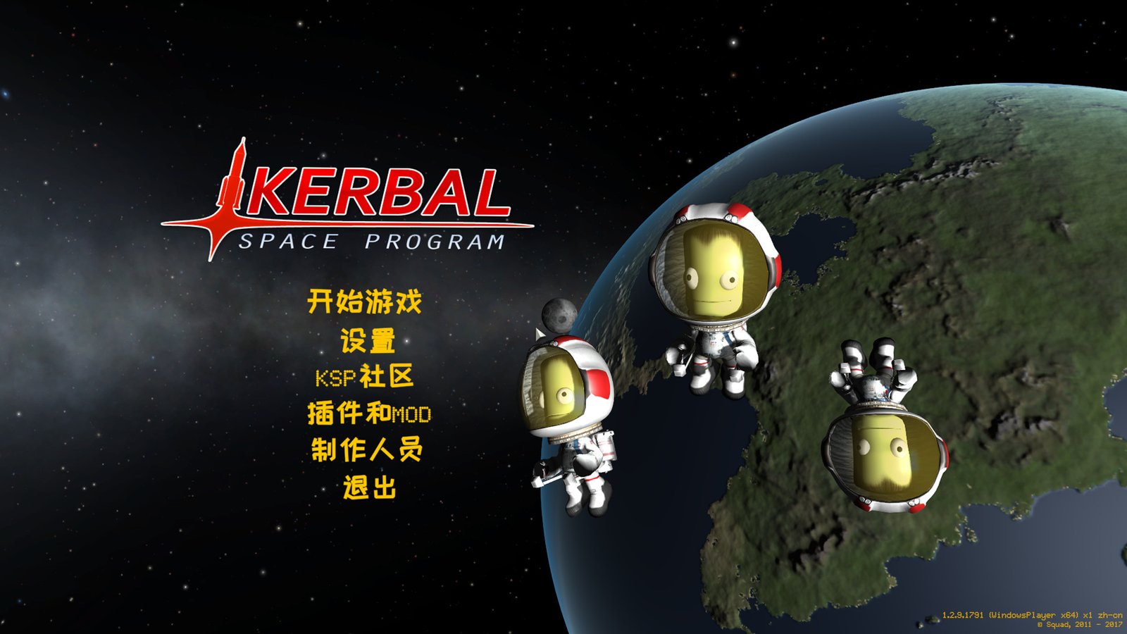 坎巴拉太空计划/Kerbal Space Program（v1.11完全版）