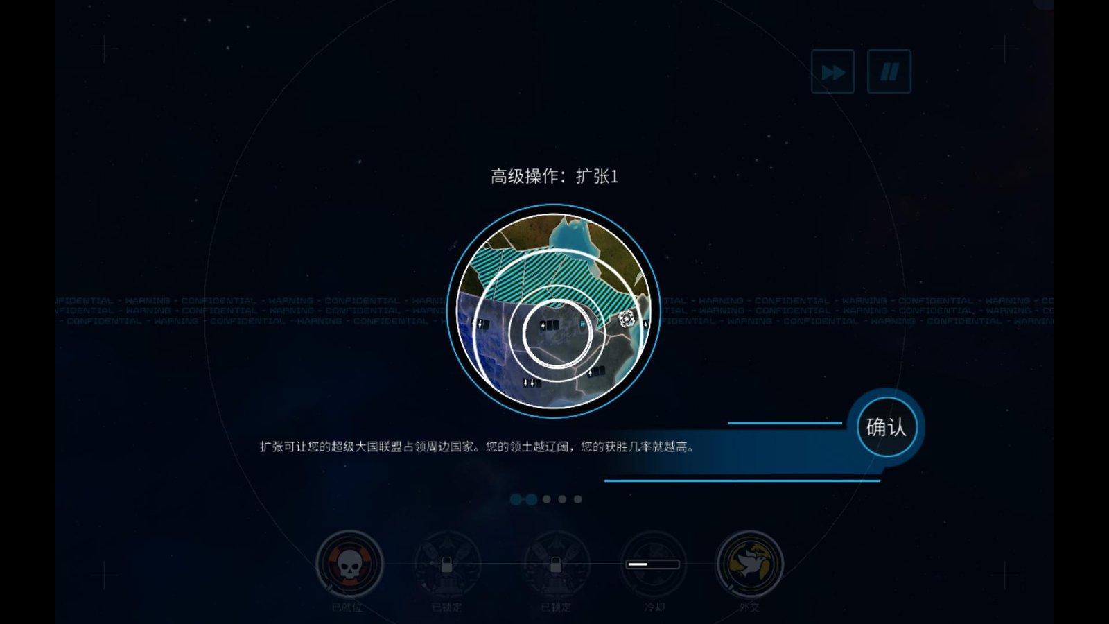 先发制人：末日终结/First Strike: Classic