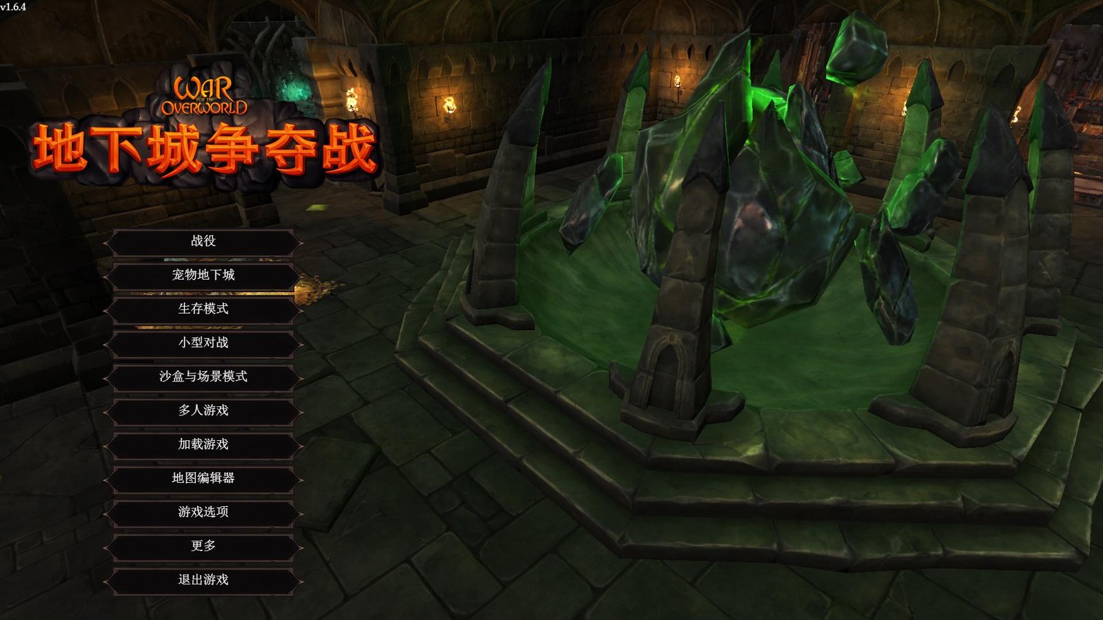 超越世界战争/War for the Overworld(v2.0.8f1终极版)