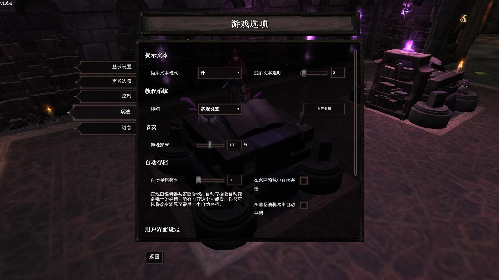 超越世界战争/War for the Overworld(v2.0.8f1终极版)