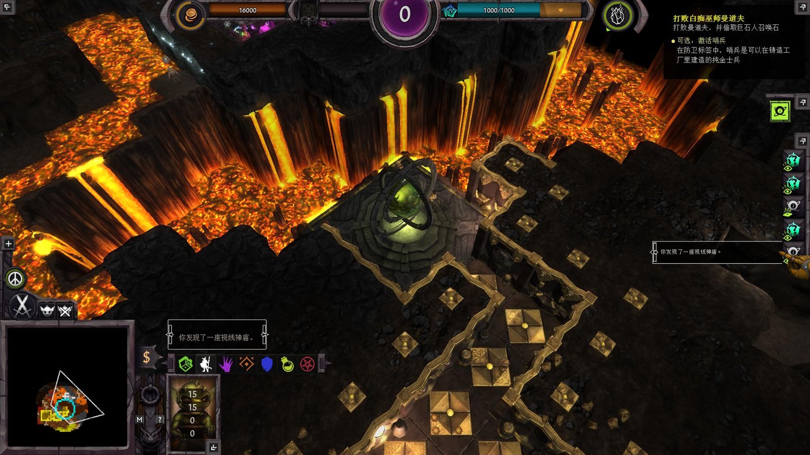 超越世界战争/War for the Overworld(v2.0.8f1终极版)