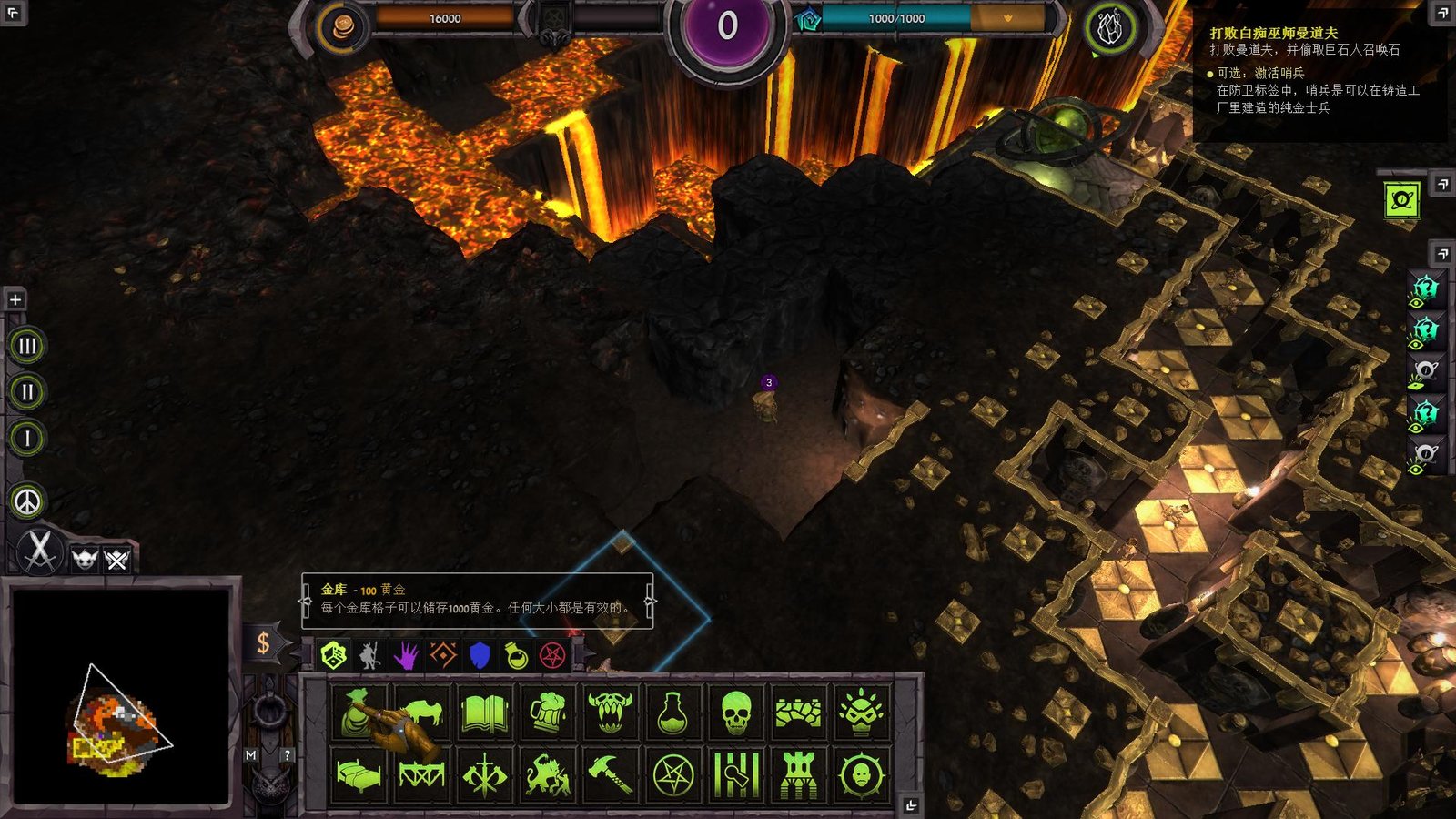 超越世界战争/War for the Overworld(v2.0.8f1终极版)