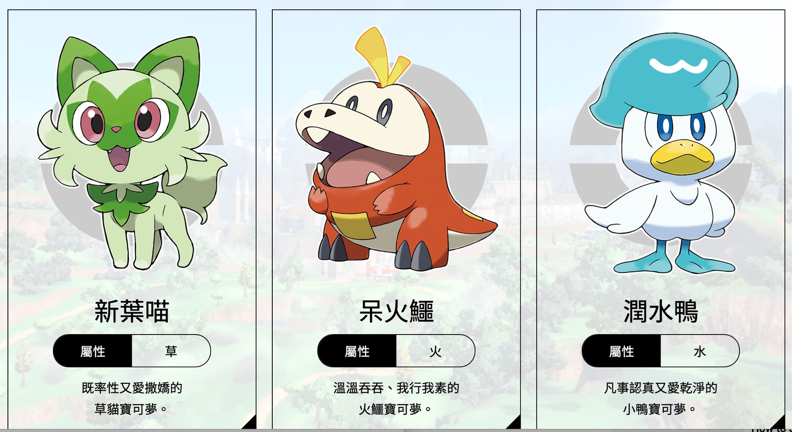 宝可梦朱紫/Pokémon Scarlet and Violet（v3.0.0—更新蓝之圆盘DLC）