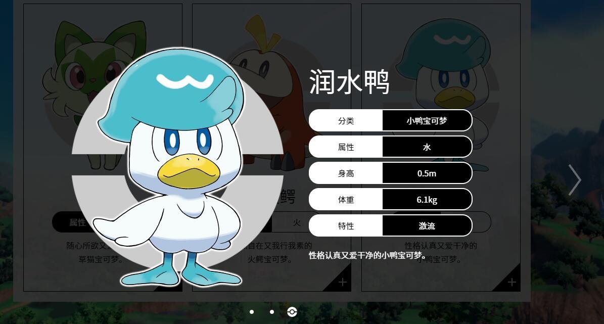 宝可梦朱紫/Pokémon Scarlet and Violet（v3.0.0—更新蓝之圆盘DLC）