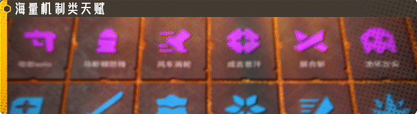 清零计划2 天启派对